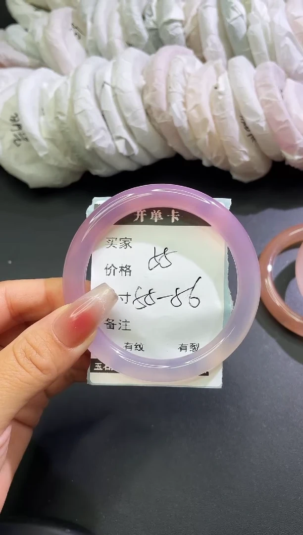 手镯玛瑙/玉髓合金玛瑙手镯