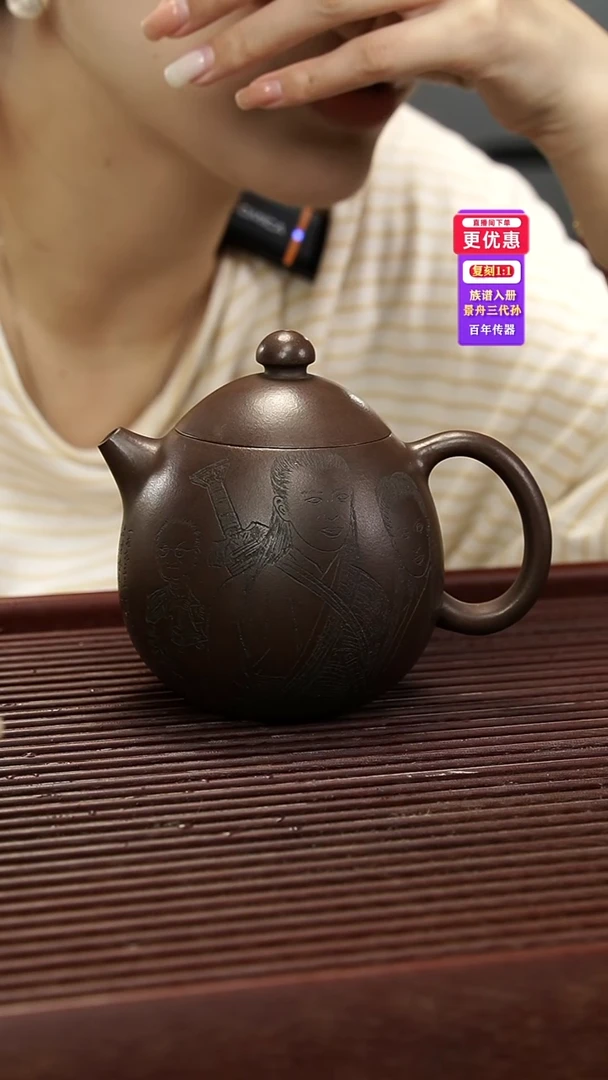 茶壶紫砂紫砂壶紫砂壶
