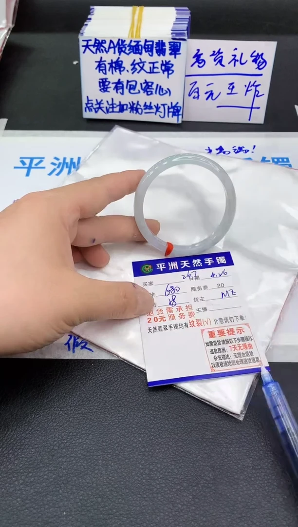 翡翠手镯未镶嵌111111111111