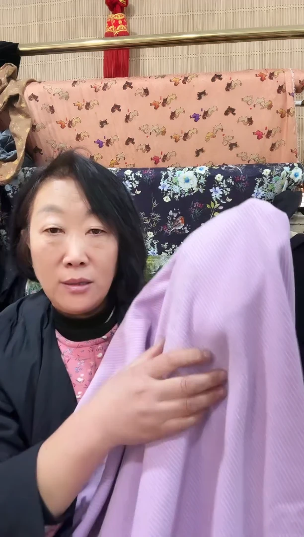 石墨烯紫色条纹两米残布处理无售后介意勿拍