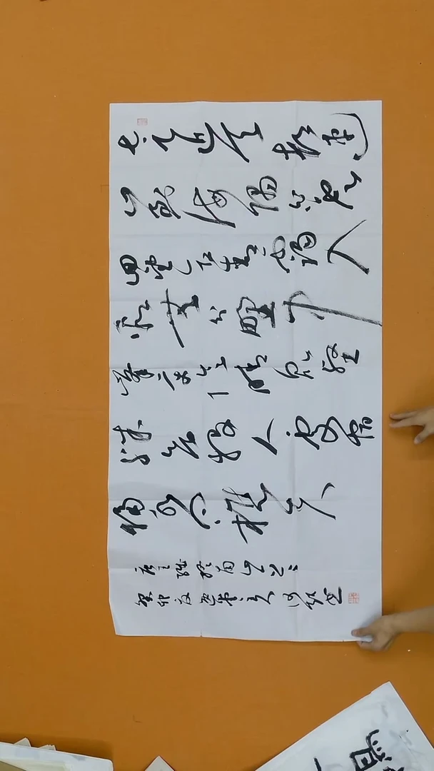 书法何超  江西  138*68cm