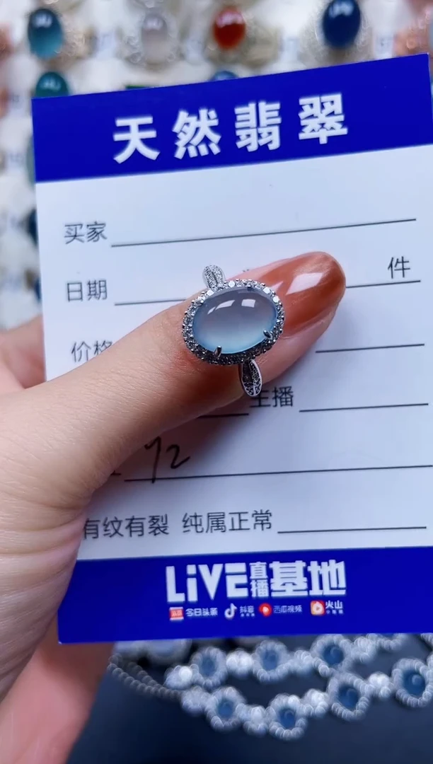 银S925镶嵌戒指翡翠92