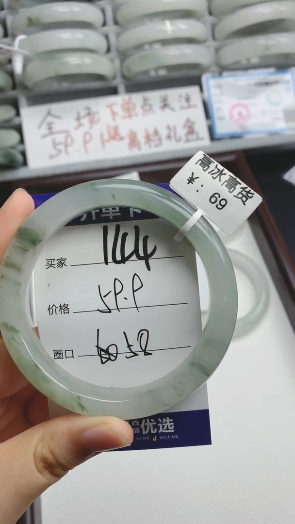 未镶嵌手镯石英质玉144（福利 包邮 无运费险）