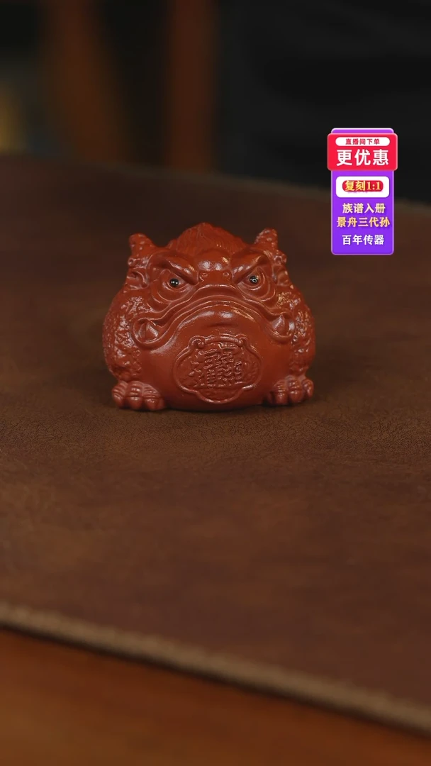 茶壶紫砂手把件收把件