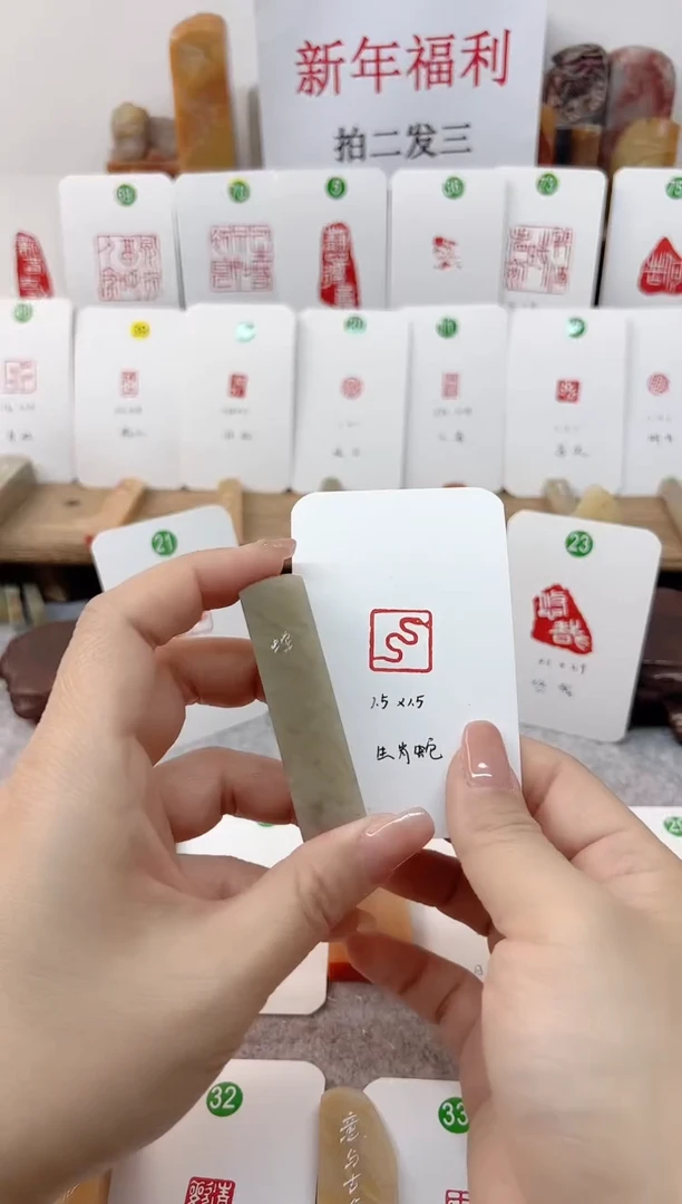 【闪购商品】伊犁石印石 生肖蛇   成品闲章