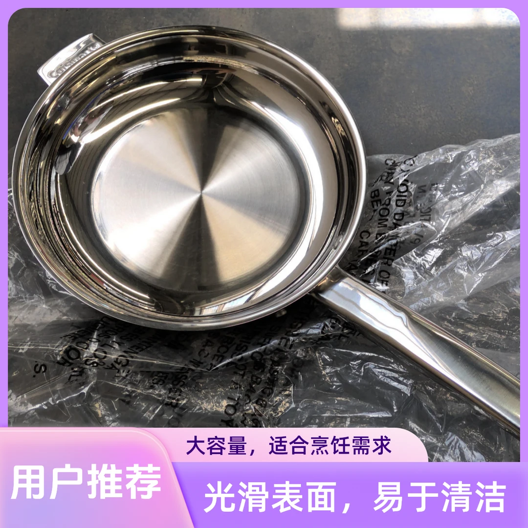 919【十妹专属】20cm炒锅 库存 No.C20B
