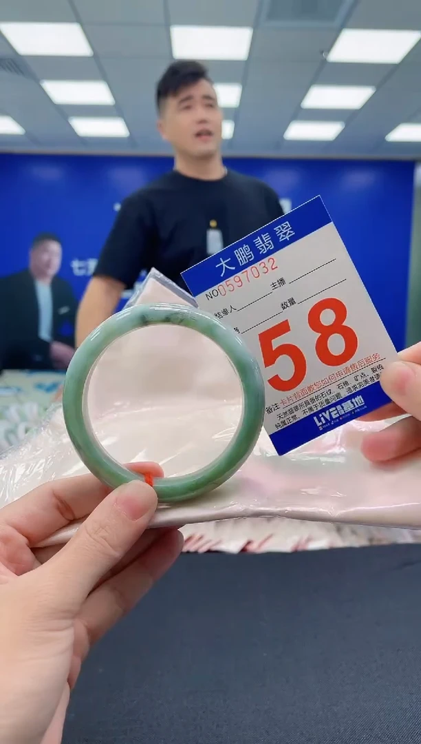 未镶嵌手镯翡翠AAAAAAAAAA