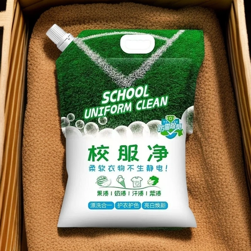 洗衣污渍神器去污洗衣粉留香校服皂粉衣领爆炸强力洗白增白