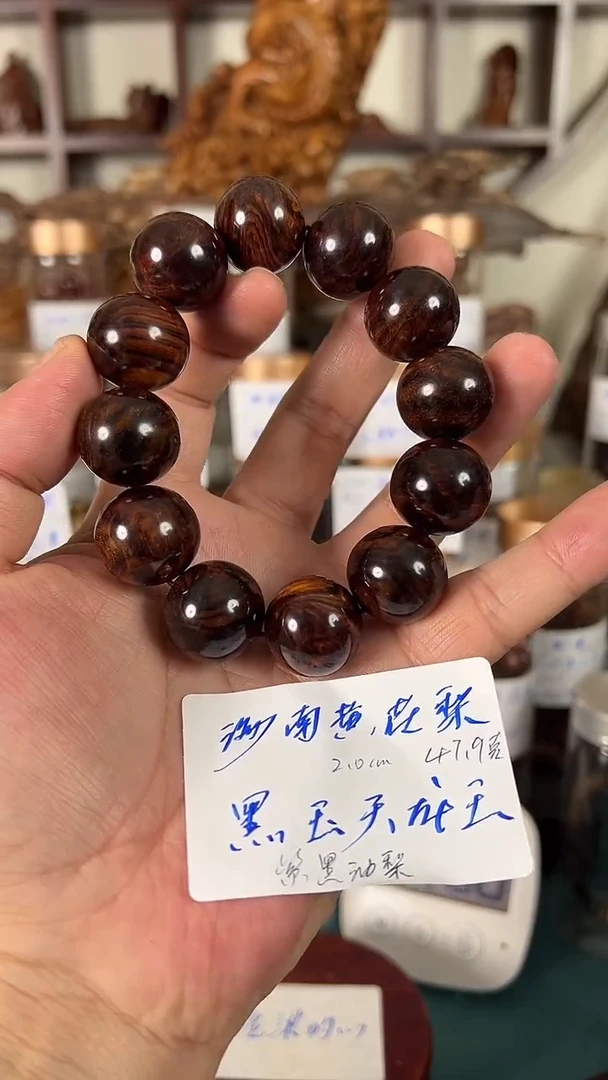 【闪购商品】黄花梨/降香黄檀手串/手链海南黄花梨