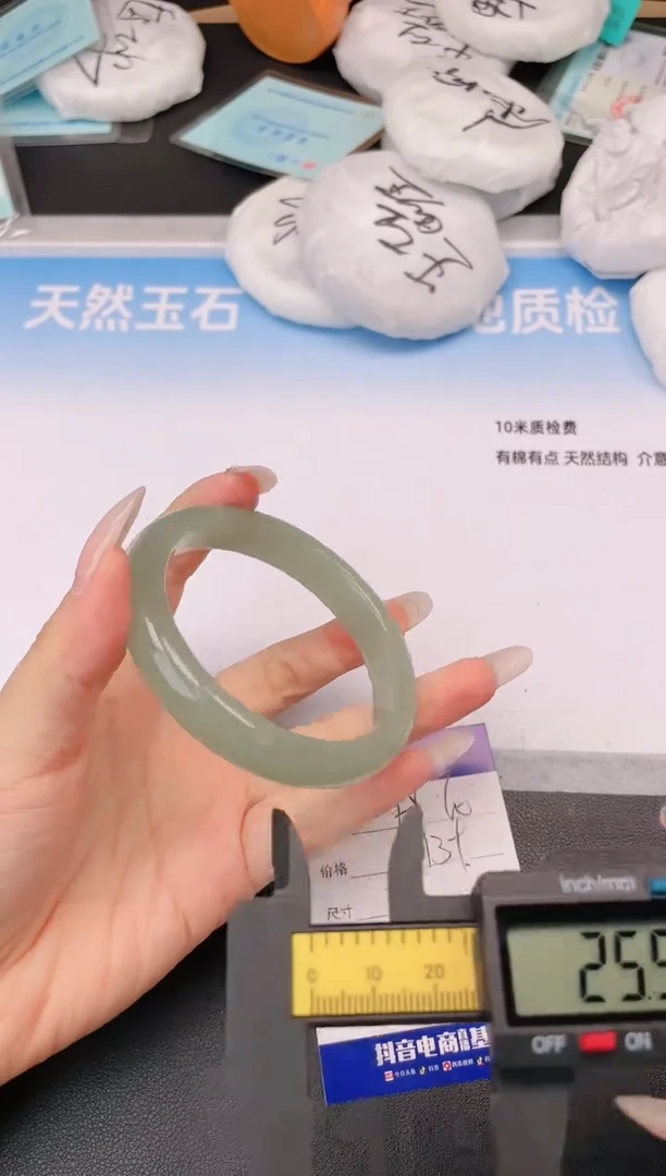 未镶嵌手镯石英质玉26H60-60