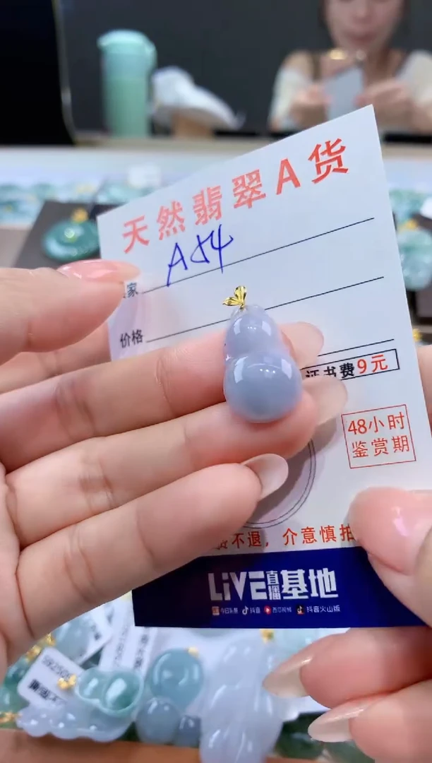 颈饰18K金镶嵌翡翠天然翡翠A货挂件