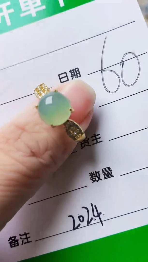 银S925镶嵌戒指翡翠2024