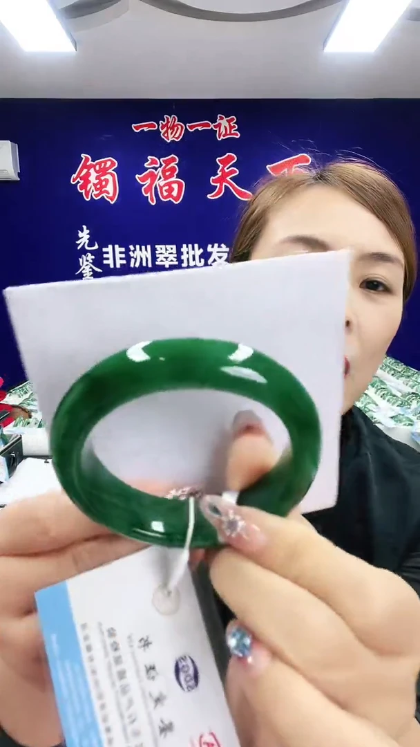 未镶嵌手镯石英质玉（非洲翠）1