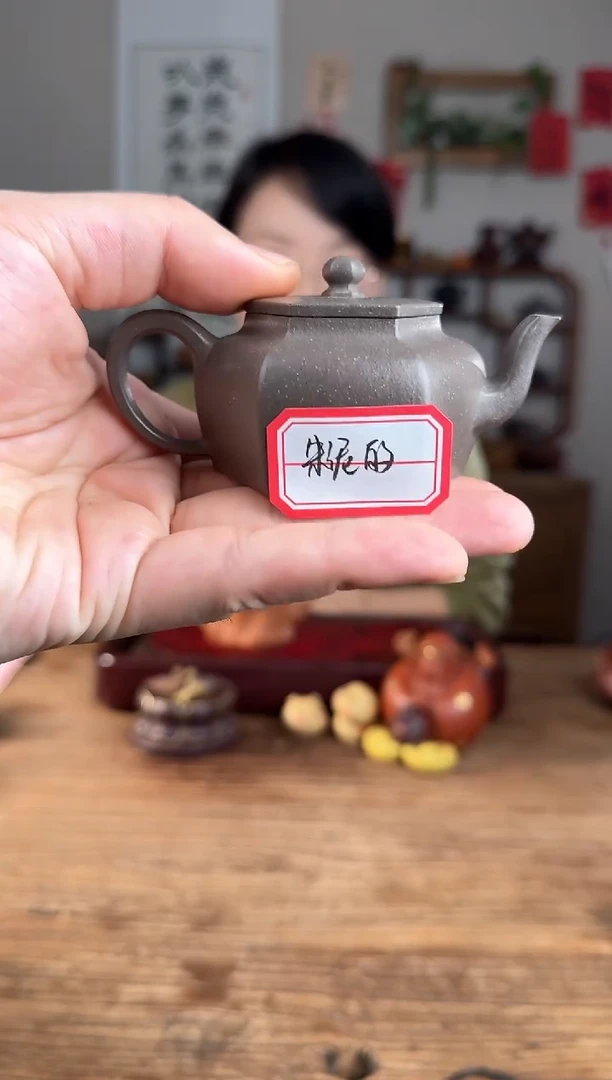 【闪购商品】紫砂茶壶义工六方 朱泥