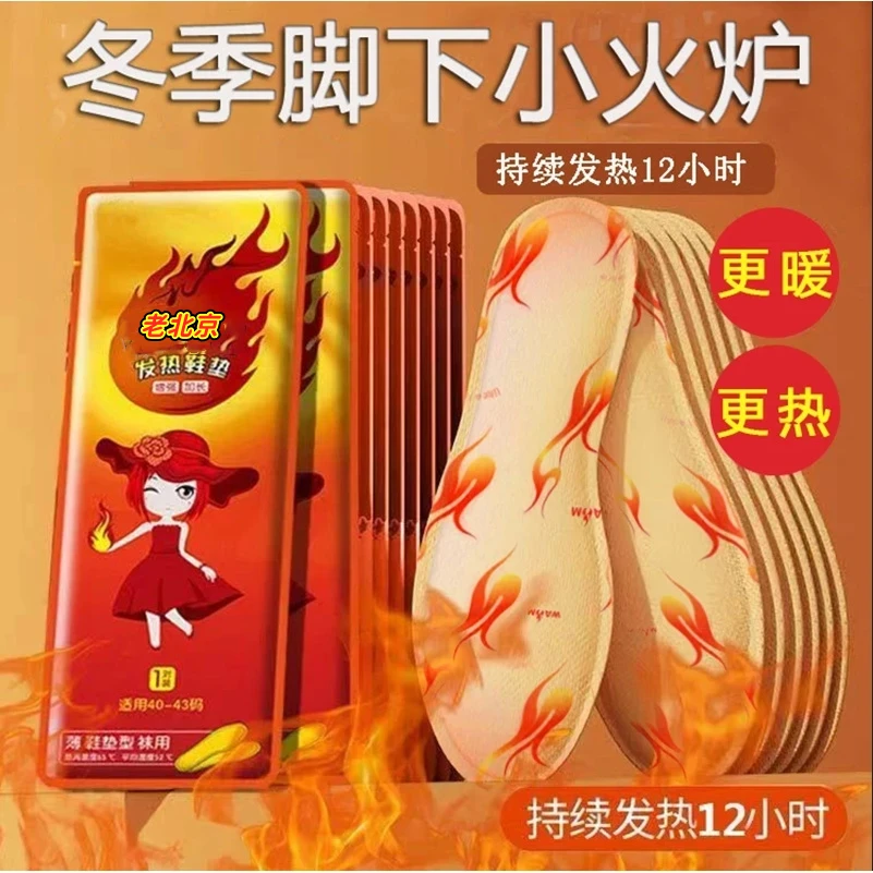 赶紧抢！【到手50只】加热防寒东北户外必备单质钾肥 肥料商品图