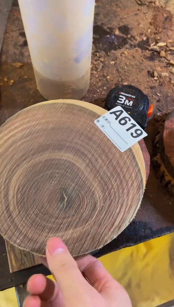 【闪购商品】染料紫檀（血檀）A619绿檀