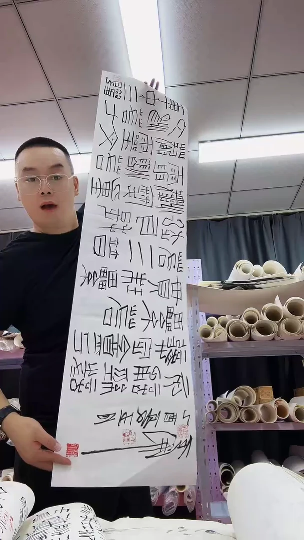 书法111111111111111111