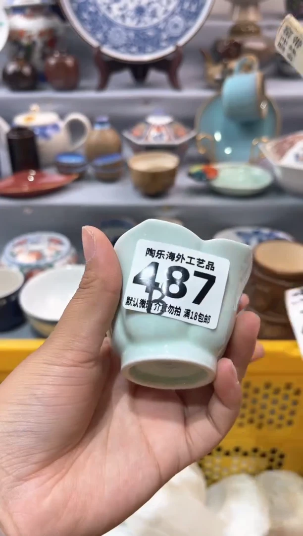 瓷片熬****秃          B487