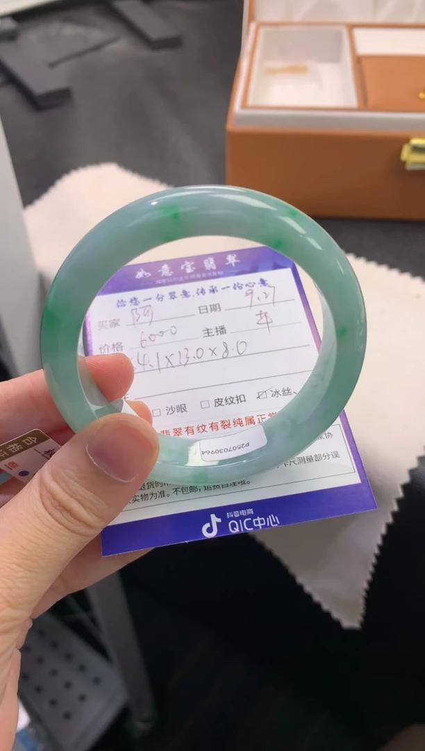 未镶嵌手镯翡翠阿*啊退货需手镯吊牌标签完好