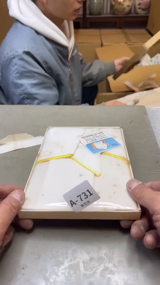 瓷片731聚宝缘二号店