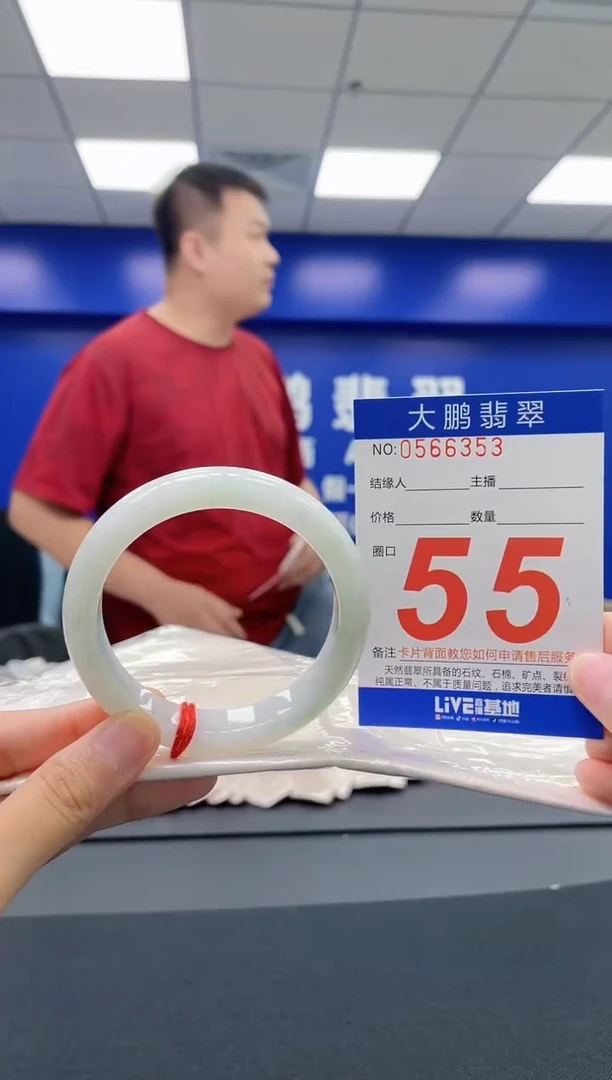 翡翠手镯未镶嵌AAAAAAAAAA