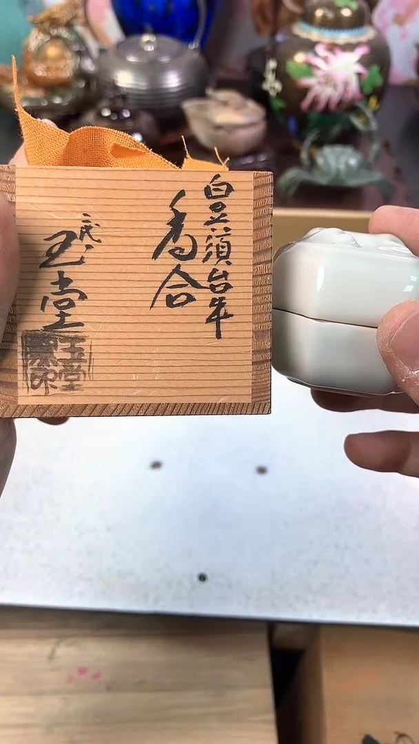 茶宠瓷器茶具套装