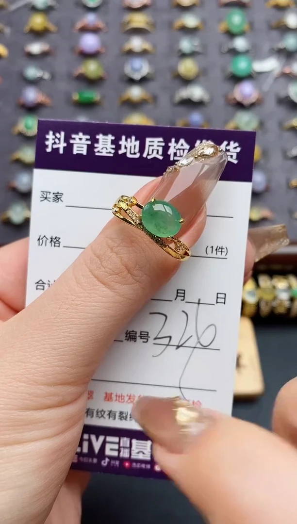银S925镶嵌戒指翡翠.......
