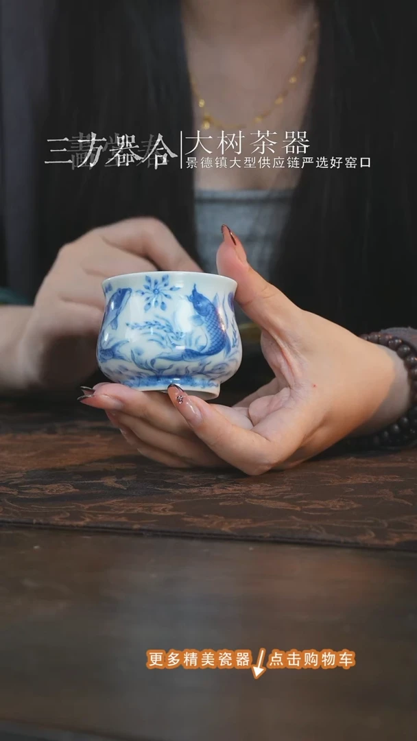 杯子望月怀古鱼多多小炉式杯