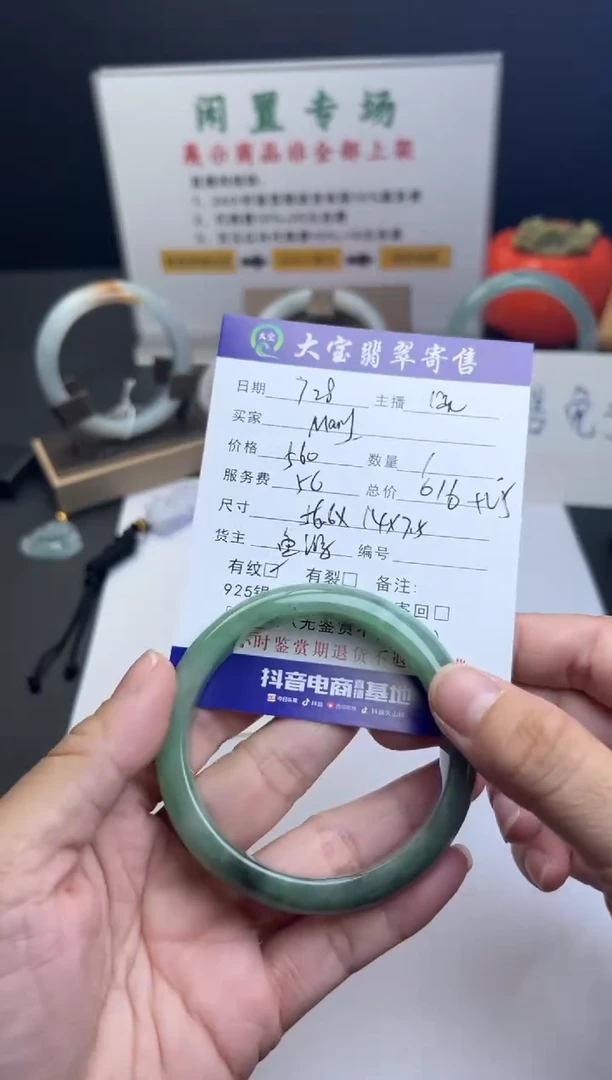 翡翠手镯未镶嵌M**y天然缅甸翡翠手镯买断不退换