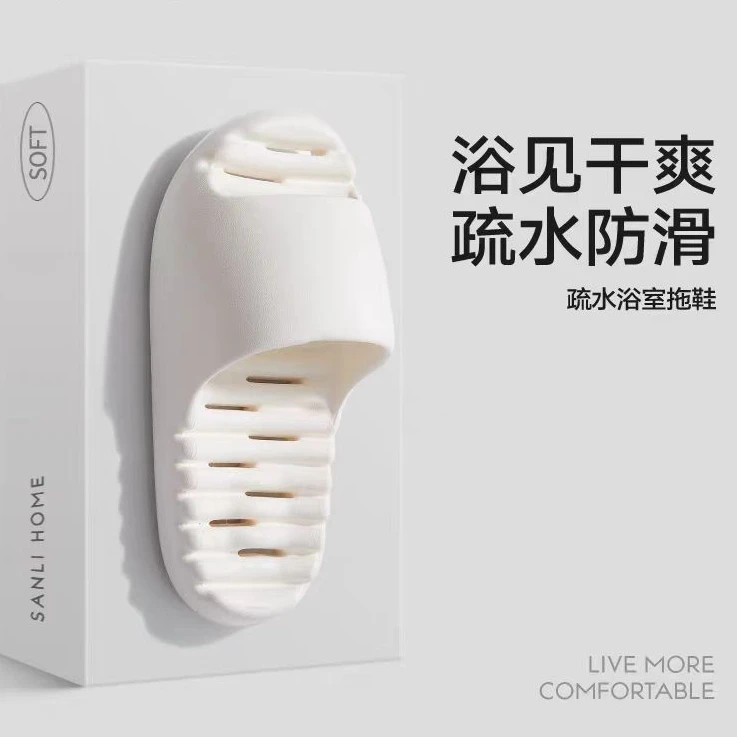 时尚漏水拖鞋女夏季浴室洗澡镂空室内家居防滑男凉拖鞋2024新款夏