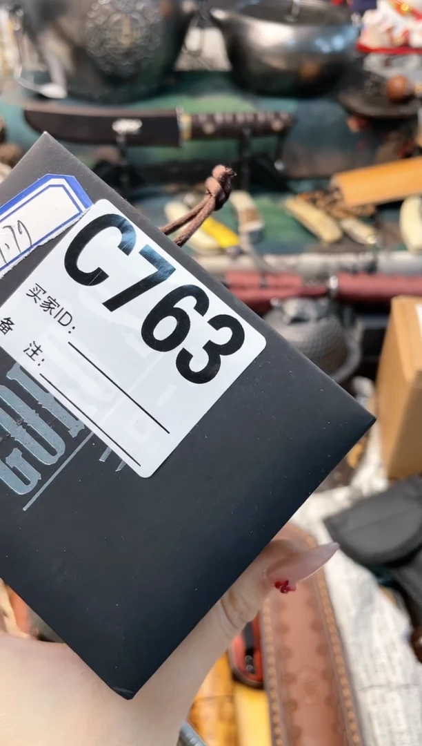 【闪购商品】瓷片cc763晓魏甄宝阁品质保证