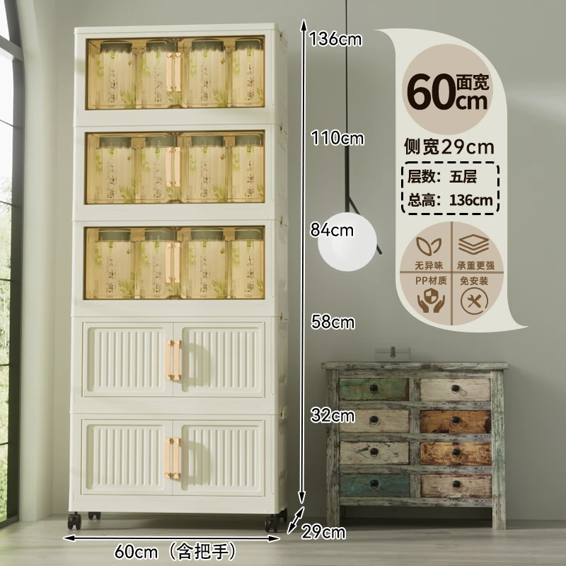 DZ（60CM面宽）家用衣服杂物置物柜宝宝儿童免安装折叠多层储物柜