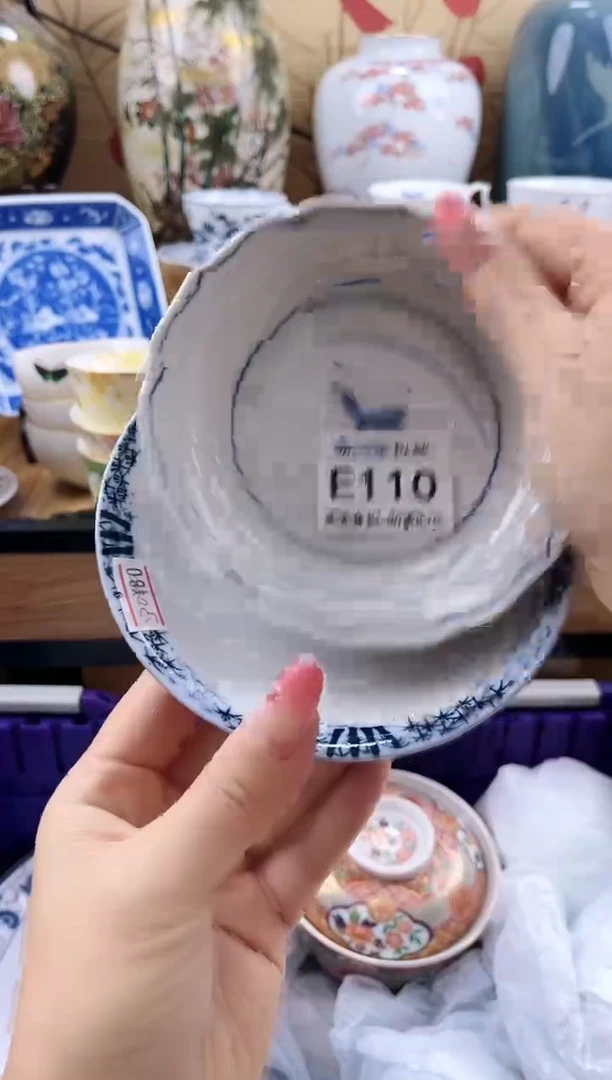 清*==============e110