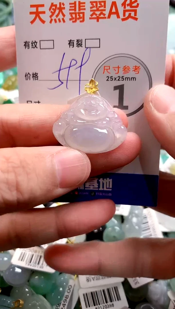 颈饰18K金镶嵌翡翠1071187215
