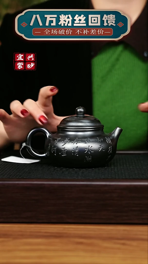 茶壶紫砂宜兴原矿 手工 紫砂壶