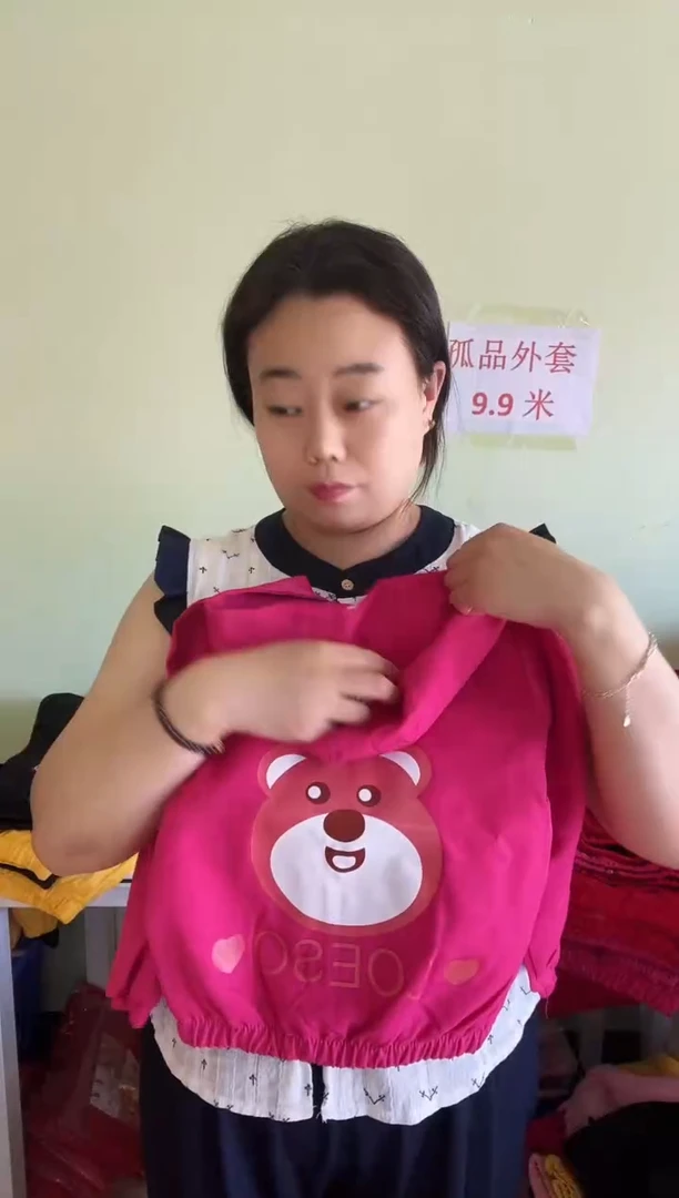 春秋外套100码-696