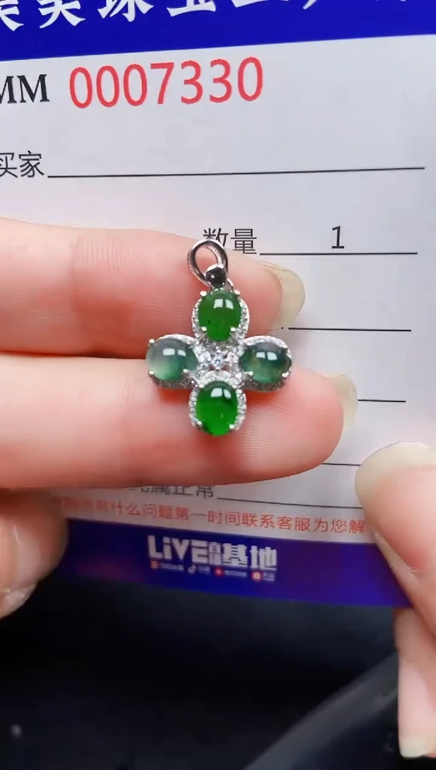 翡翠银S925镶嵌颈饰7330