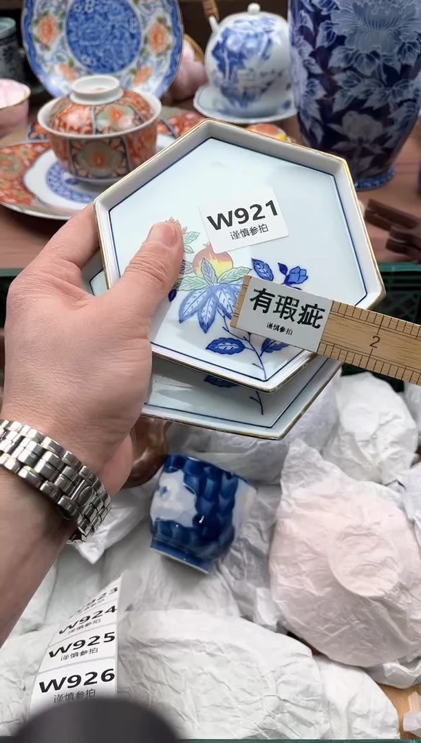 【闪购商品】瓷片921