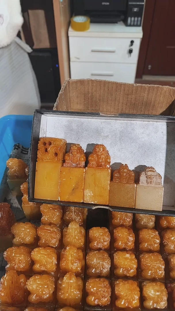 老挝石玹*瑕疵不规则章