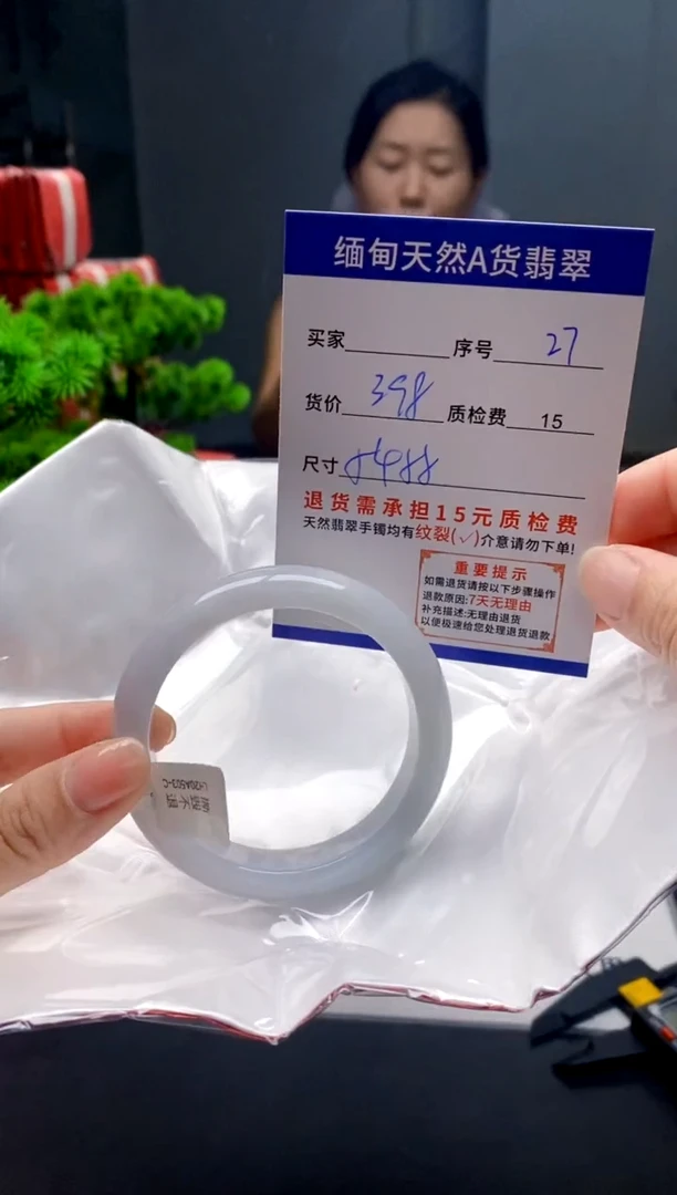 未镶嵌手镯翡翠27缅甸天然A货翡翠需包容瑕疵，介意慎拍