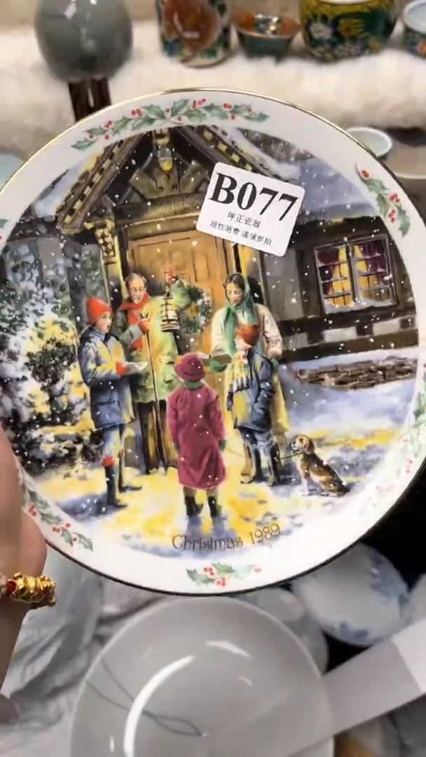 【闪购商品】瓷片          B077