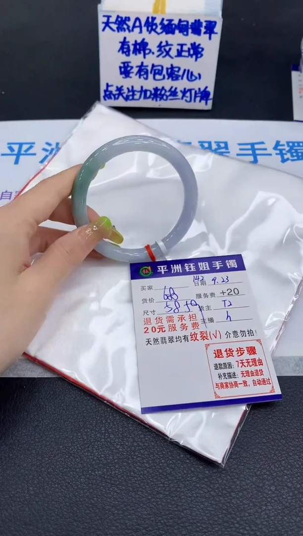 未镶嵌手镯翡翠111111