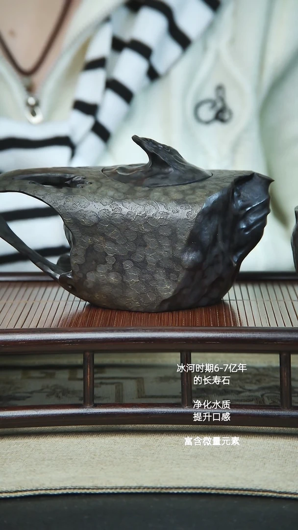 平**点天然冰碛岩随形壶