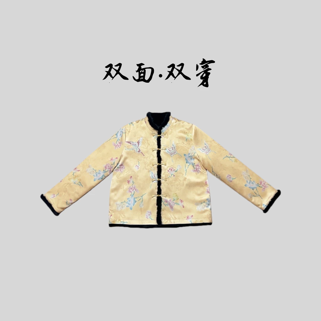 【玉蝶】双面双穿贵气减龄高定冬季新款水貂新中式国风高定外套上衣