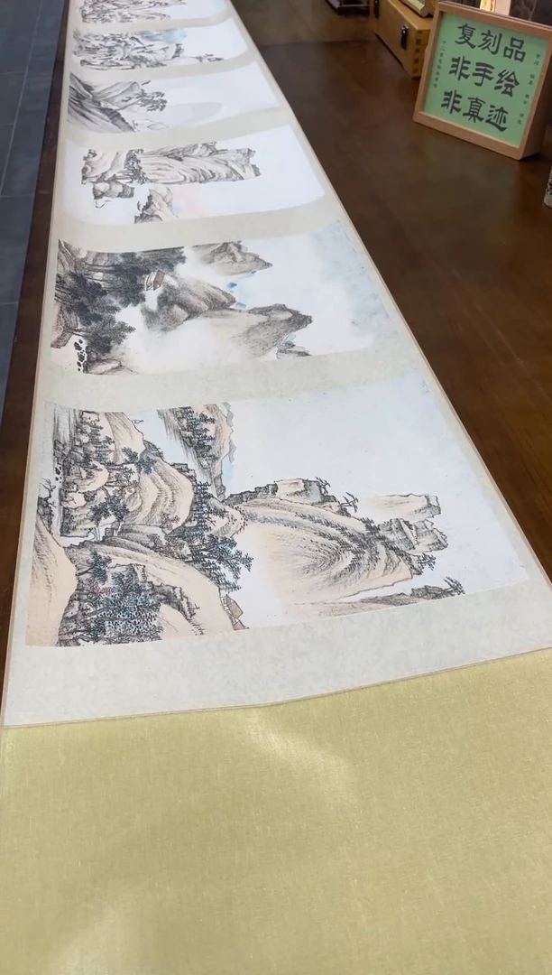 【复刻品】萧云从 山水册页8开