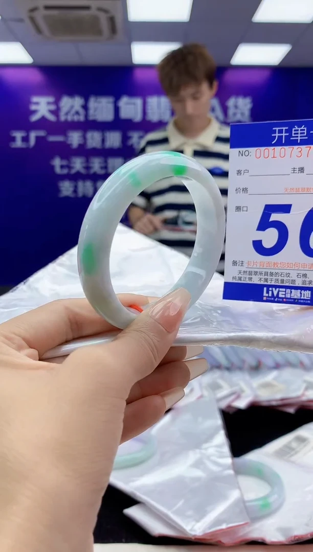 未镶嵌手镯翡翠AAAAAAAAAAAA