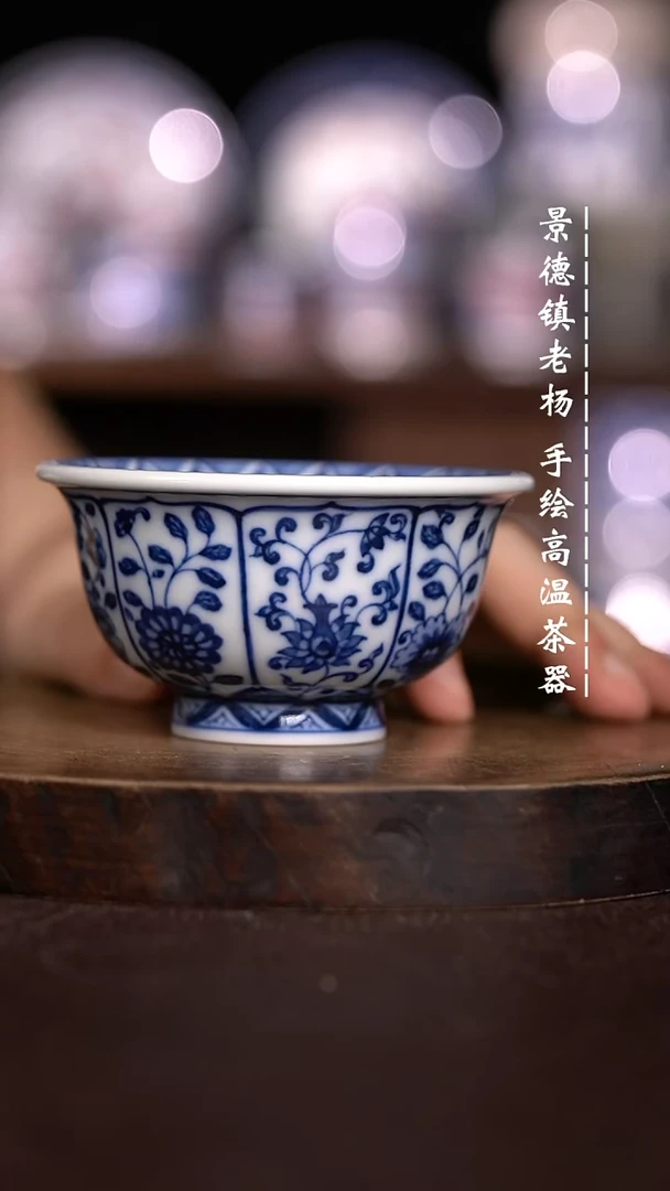 微瑕福利 现代瓷 柴 大压