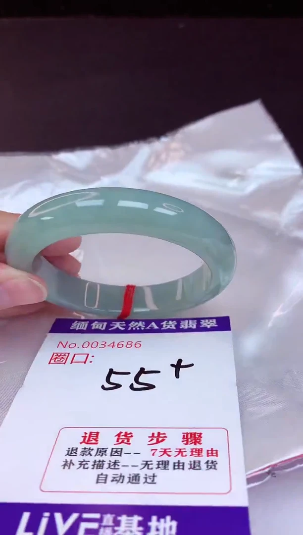 未镶嵌手镯翡翠55