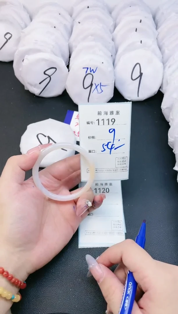 【闪购商品】玛瑙/玉髓手镯未镶嵌1119