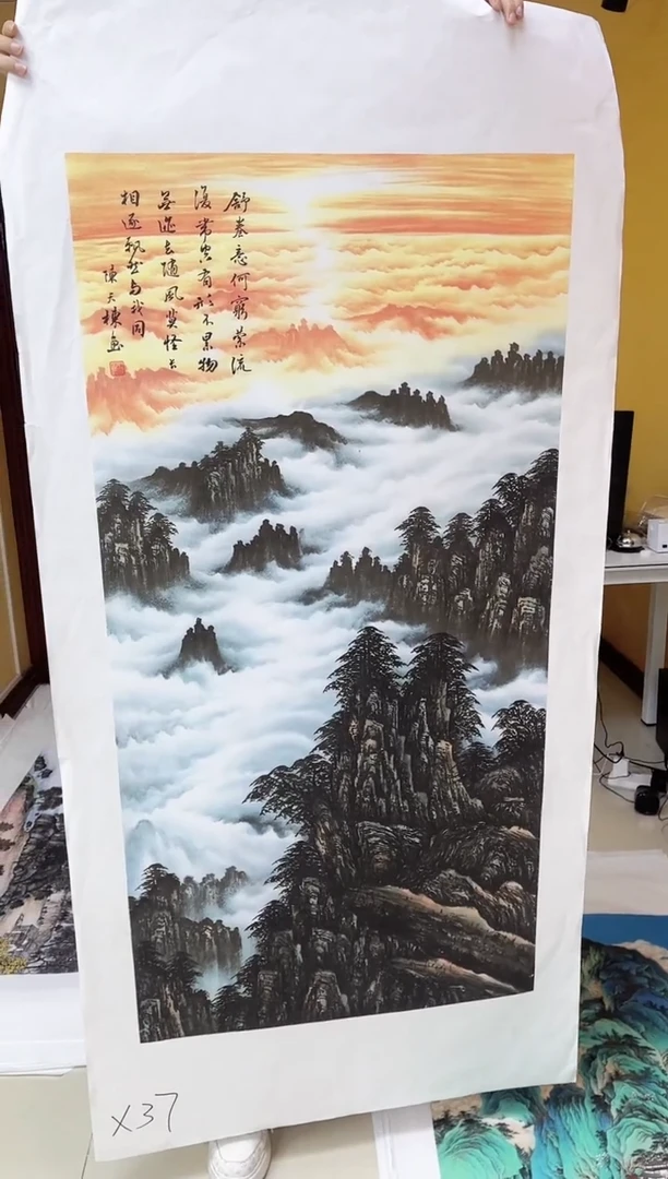 国画九霄甄选国画作品x37
